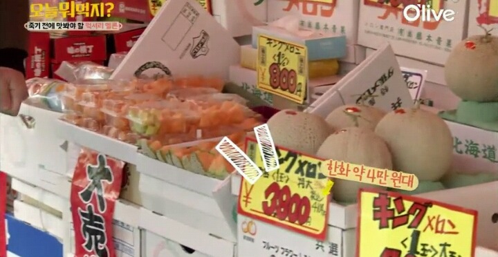 훗카이도 유바리멜론.jpg | 인스티즈