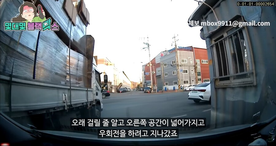 도로진입시 좌깜충의 최후 | 인스티즈