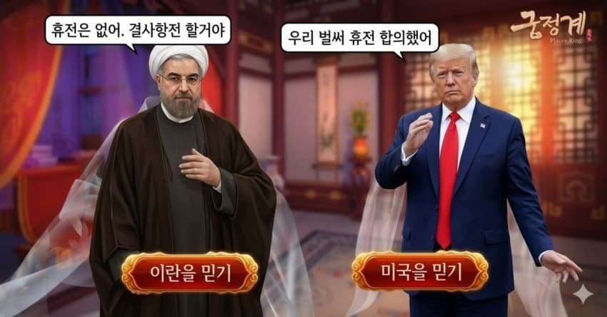 미국 주식 게임하는 사람들 특징 | 인스티즈