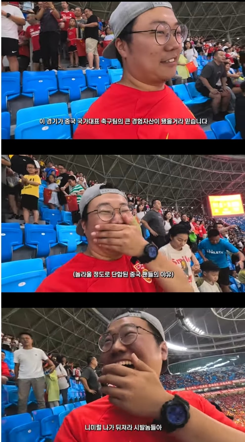 는 흉내도 못냄. 중티 중국 따거 감성 정말 웃김.gif | 인스티즈