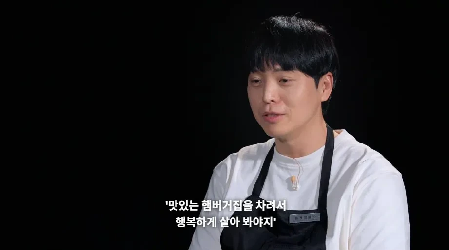 ㅅㅍ) 긴 여운을 남겼다는 흑백요리사2 엔딩 장면 jpg | 인스티즈