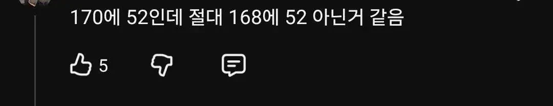 키 공개하고 168cm처럼 안 보인단 댓글이 많이 달렸다는 한가인 | 인스티즈