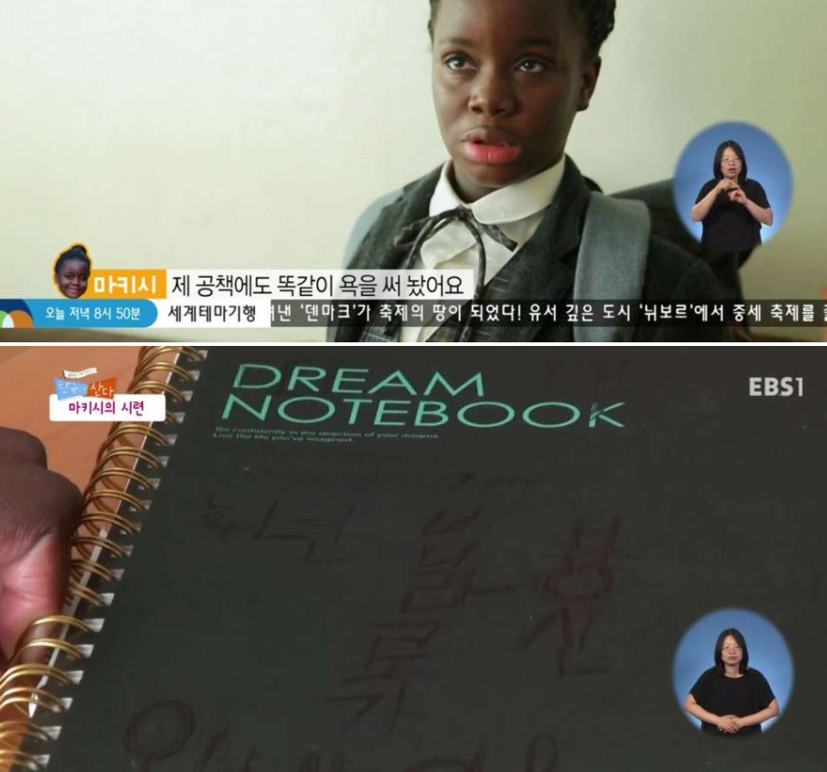 한국에서의 흑인 차별 | 인스티즈