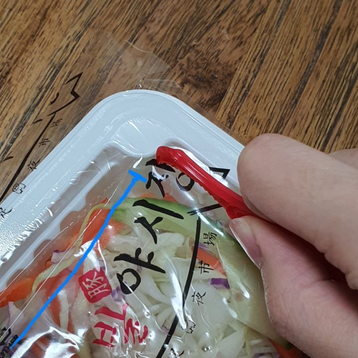 배달음식 비닐 쉽고 깨끗하게 뜯는 법 (돌돌말리는 그 비닐) | 인스티즈