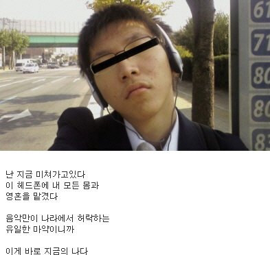 우리가 생각하는 10년전 밈 vs 실제 10년전 밈 | 인스티즈