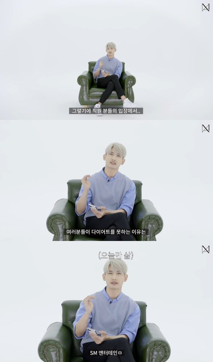 굉장히 단호하게 다이어트는 돈이라는 최강창민 | 인스티즈