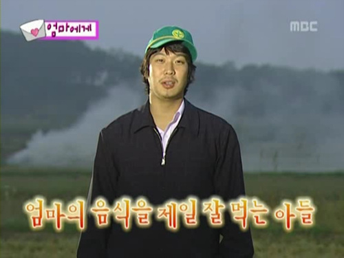 무도] 하하..가 엄마에게 보내는 영상편지 | 인스티즈