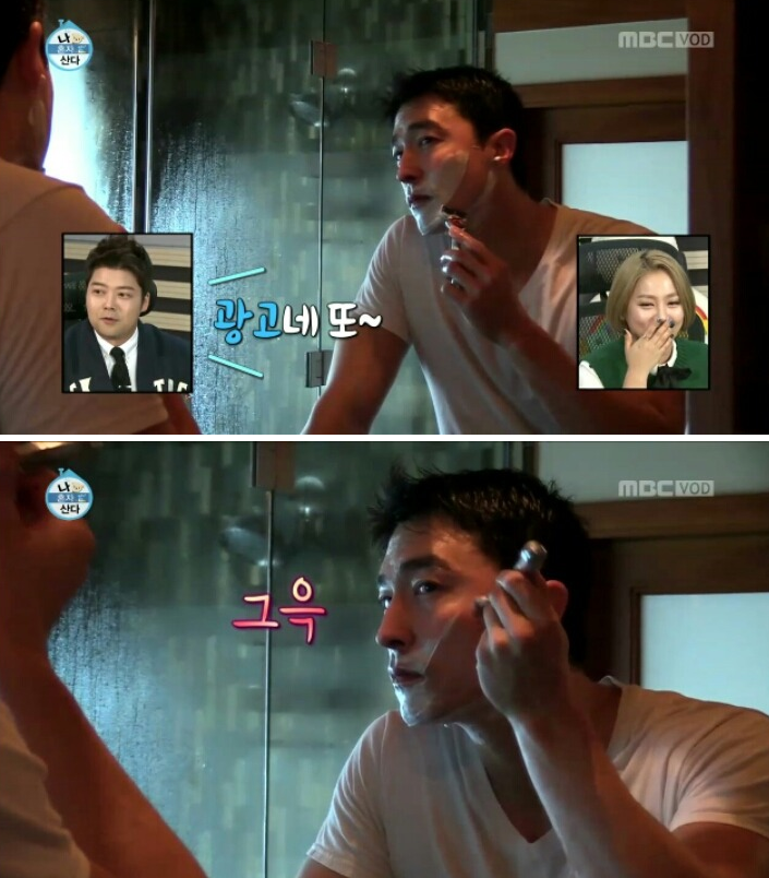 여초에서 난리난 면도하는 다니엘 헤니.jpgif | 인스티즈