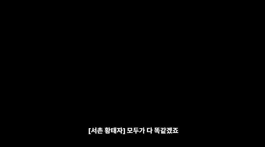 ㅅㅍ) 긴 여운을 남겼다는 흑백요리사2 엔딩 장면 jpg | 인스티즈