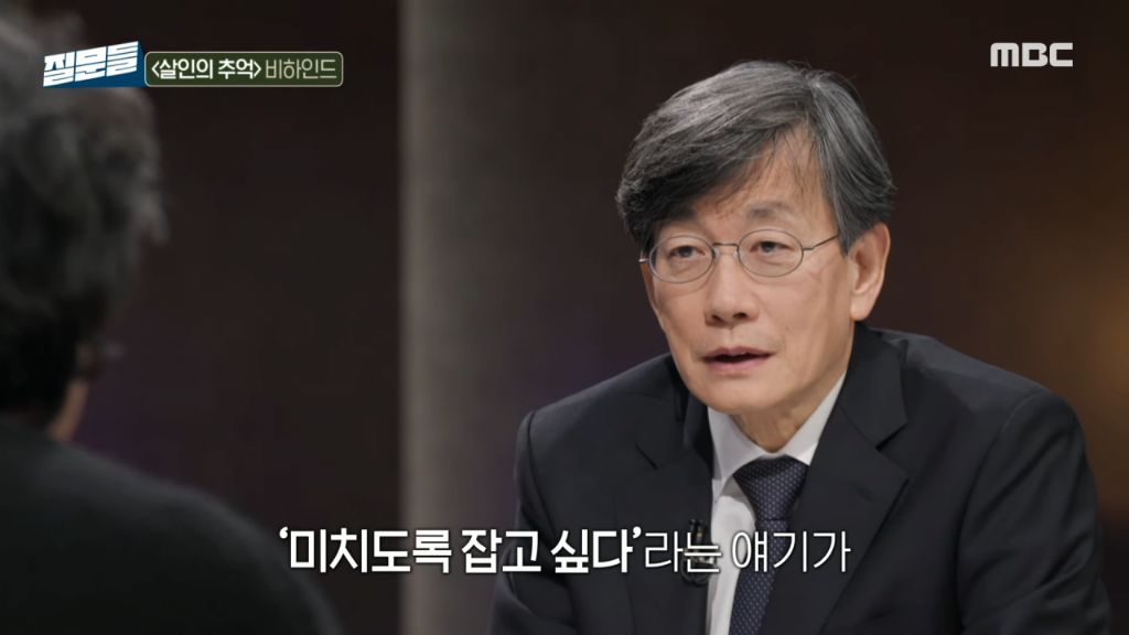'살인의 추억' 실제 진범이 잡혔을 때 봉준호 감독의 궁금증 | 인스티즈