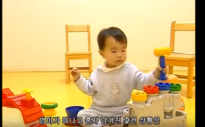 유아기에 형성되어 그 후 대인관계의 원형이 되는 부모와의 애착관계(안전,회피,혼란) | 인스티즈