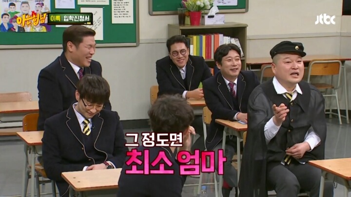 김희철 20살때 여자친구랑 dvd방갔다가 헤어진 이유 | 인스티즈