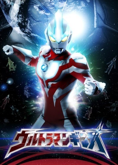 역대 모든 울트라맨 변신장면 .GIF | 인스티즈