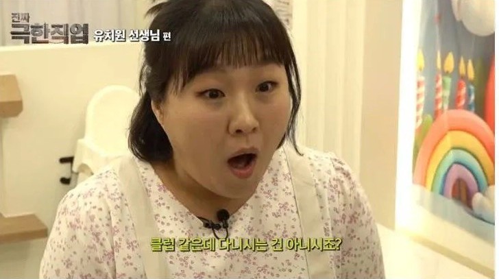 현실 연기로 현직 교사들을 울린 이수지 | 인스티즈