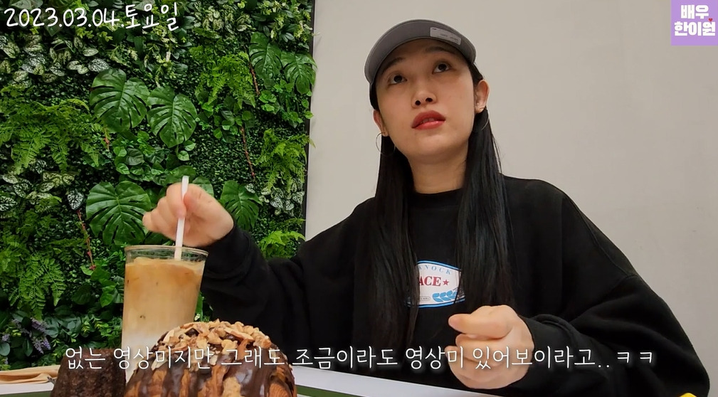 심야괴담회 나오는 무명배우의 일상 | 인스티즈