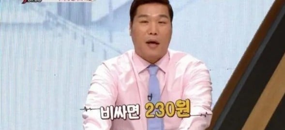 알고 맞자, 미용 주사의 원가 | 인스티즈