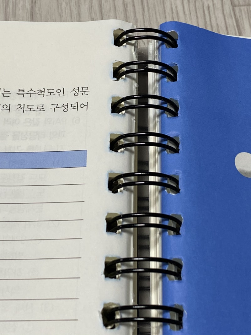 외국어 자격증 전문서적 같은 두꺼운 책 구매시 무조건 신청해야하는 분철 서비스.jpg | 인스티즈