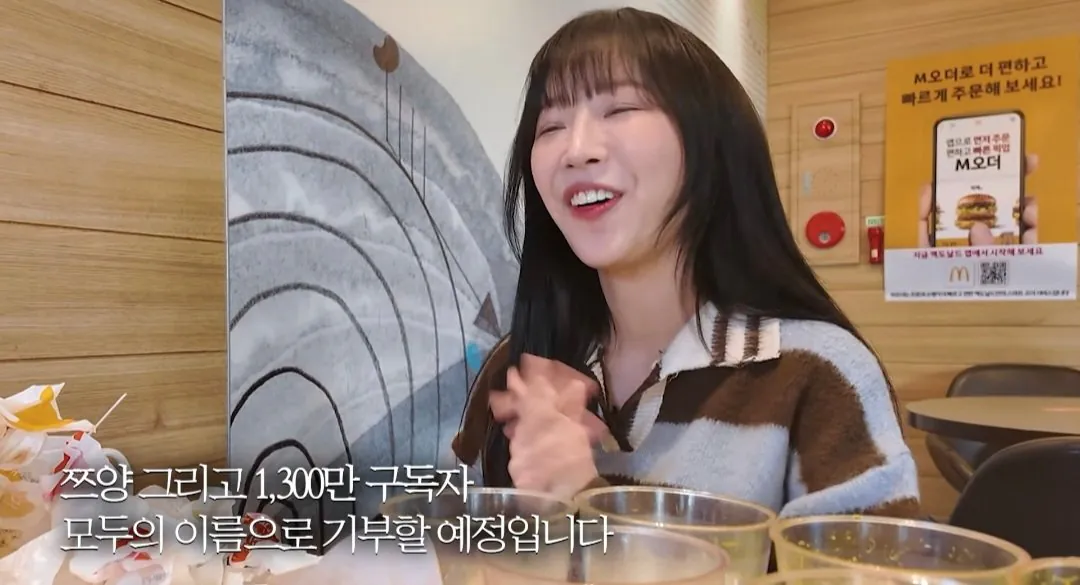 유튜브 댓글로 핫했던 행운버거 먹방한 쯔양 근황 | 인스티즈