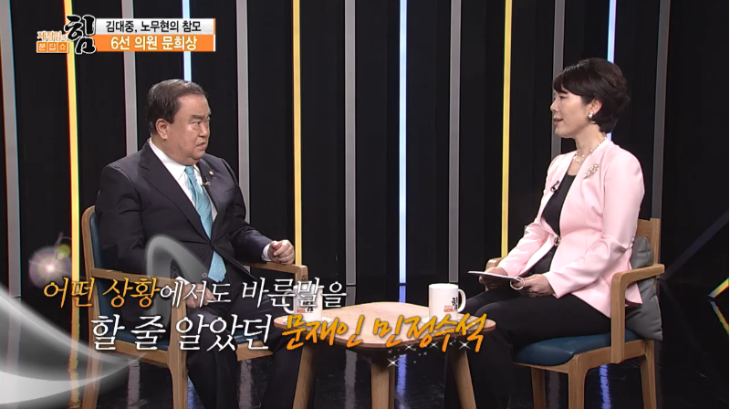 이하늬 아버지가 경찰총장 물망에 올랐는데 가장 반대한 사람이 문재인 민정수석 | 인스티즈