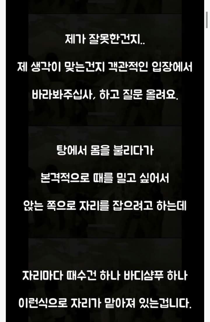 여자 대중목욕탕의 이상한 문화 | 인스티즈