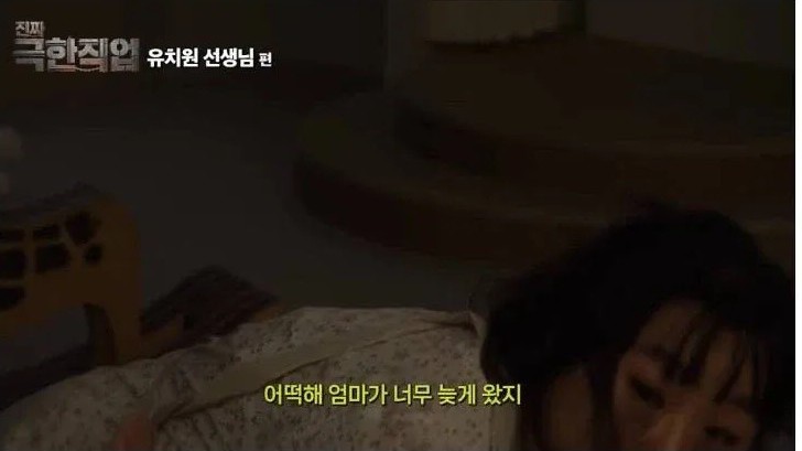 현실 연기로 현직 교사들을 울린 이수지 | 인스티즈
