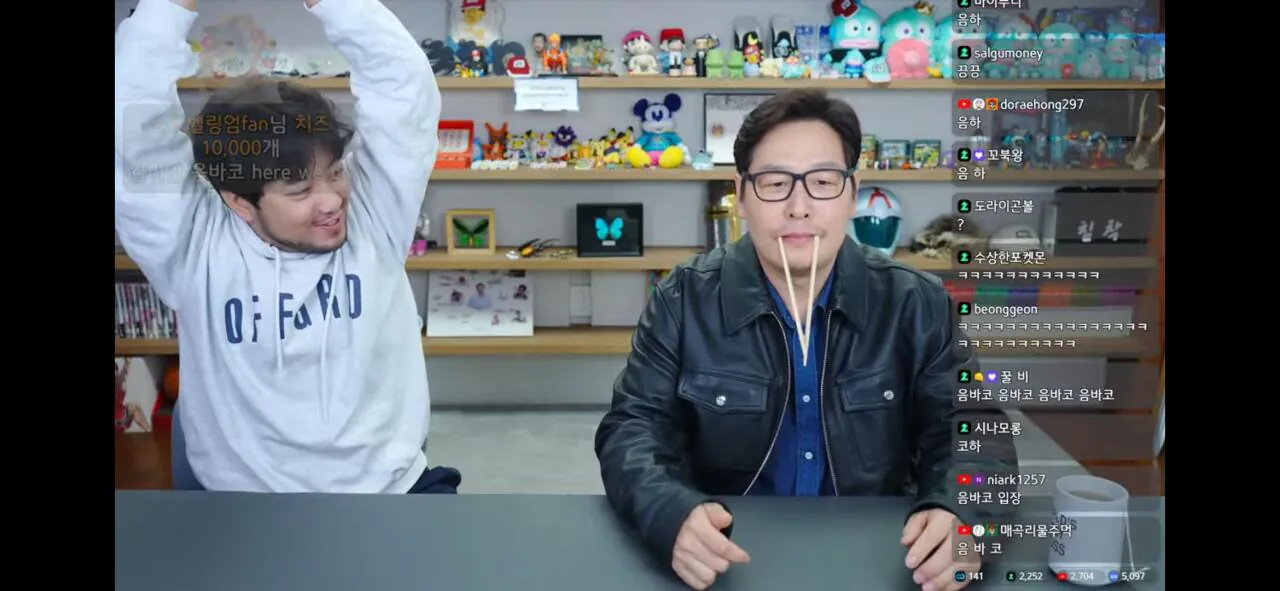 음바코 근항 | 인스티즈