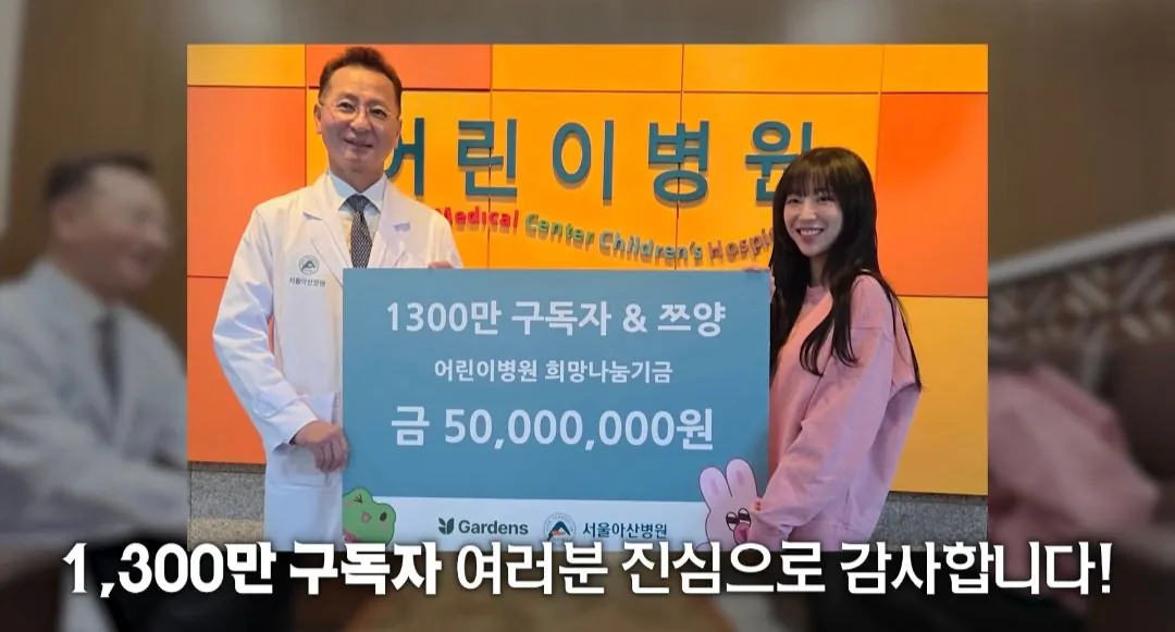 유튜브 댓글로 핫했던 행운버거 먹방한 쯔양 근황 | 인스티즈