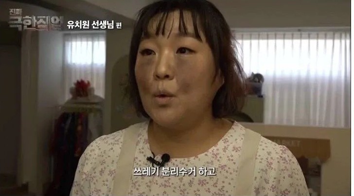 현실 연기로 현직 교사들을 울린 이수지 | 인스티즈