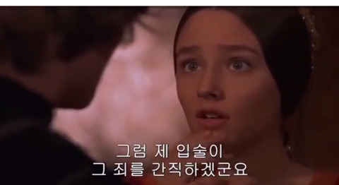 올리비아 핫세 로미오와 줄리엣 시절.gif | 인스티즈