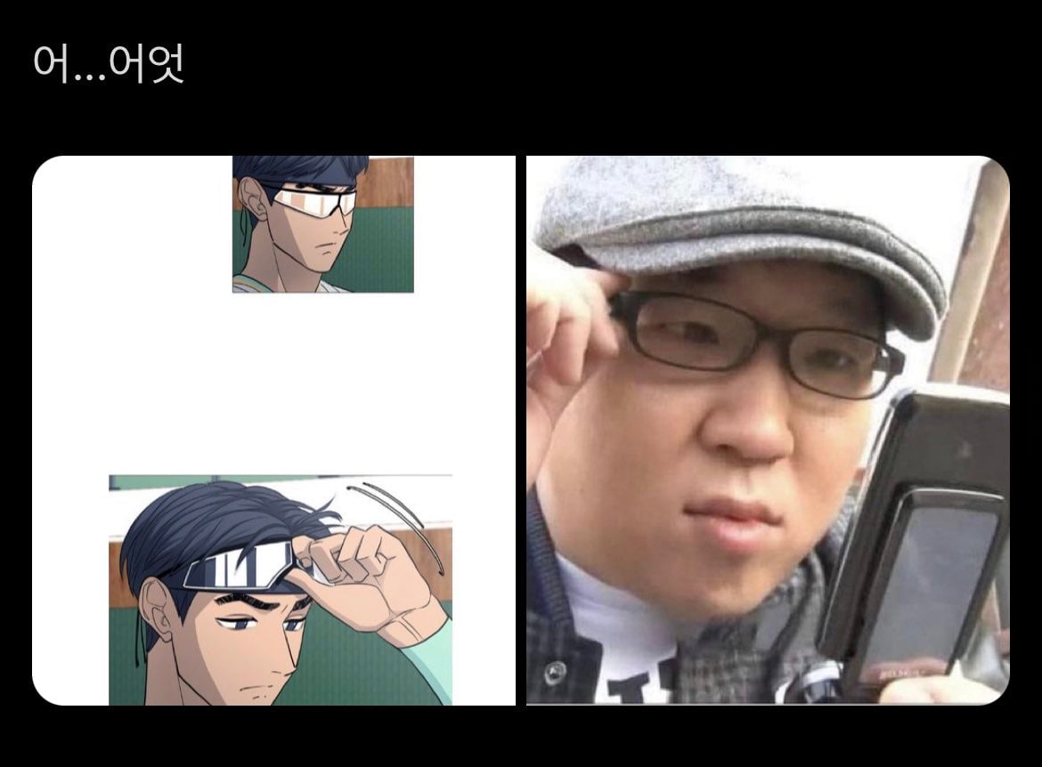 가비지타임 갑타 트윗 캡쳐 43개 | 인스티즈