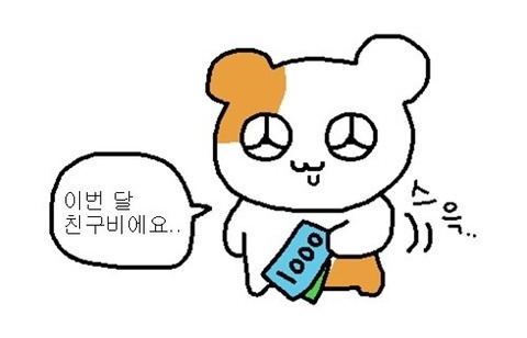 INTP 인간의 짤털 | 인스티즈