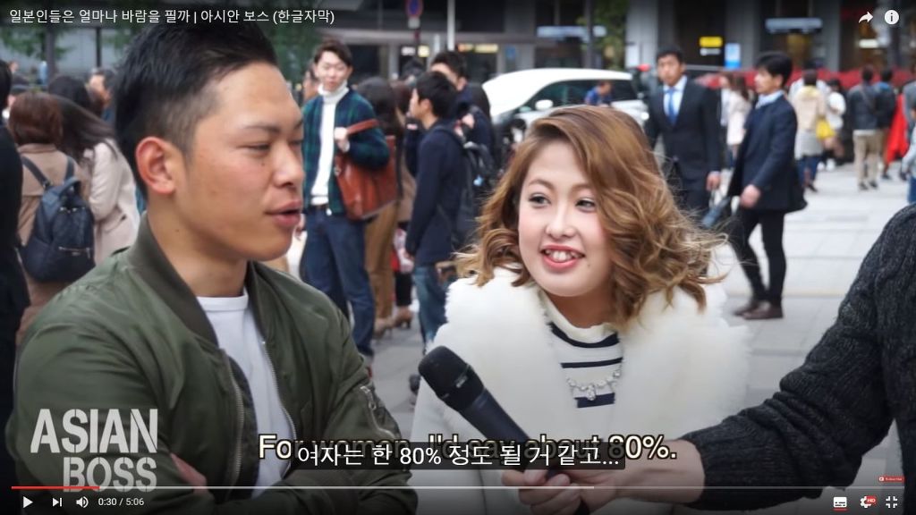 일본인들의 바람에 대한 인식 | 인스티즈