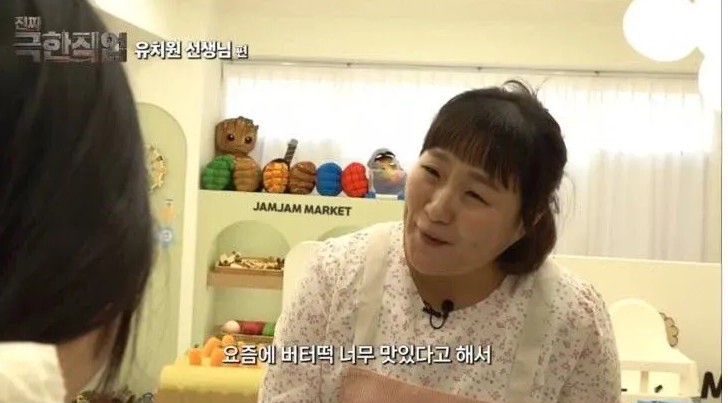 현실 연기로 현직 교사들을 울린 이수지 | 인스티즈