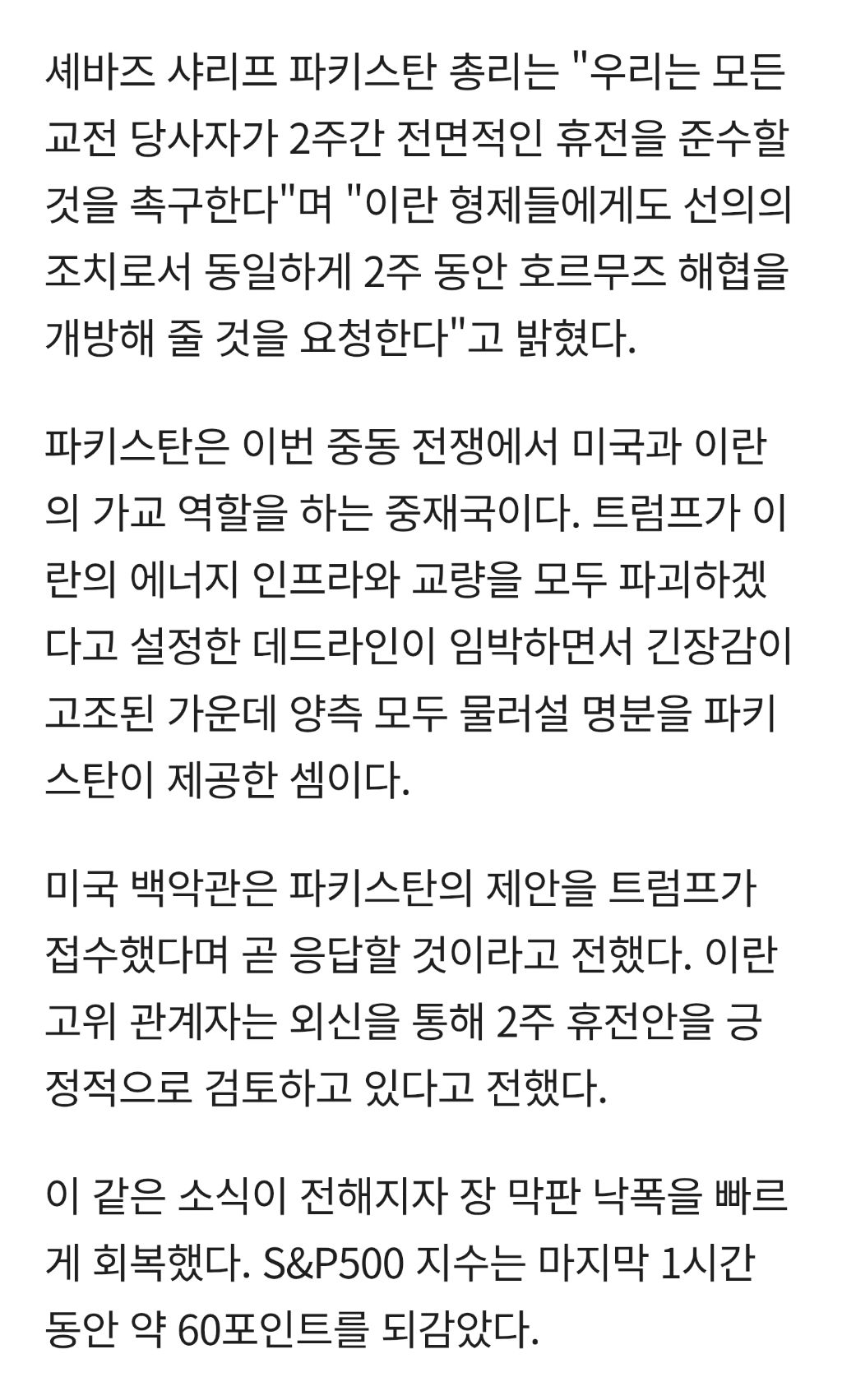 진짜 노벨 평화상 받아야될 인물 | 인스티즈