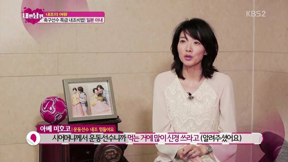 일본인 아내를 최고라 하는 이유 ㄷㄷㄷ | 인스티즈