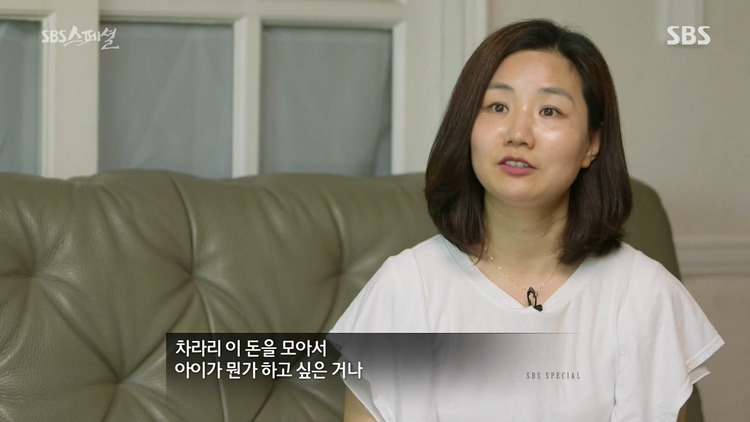 책상머리 공부에는 재능 없는 아이를 가진 부모들에게 팩트폭력 | 인스티즈