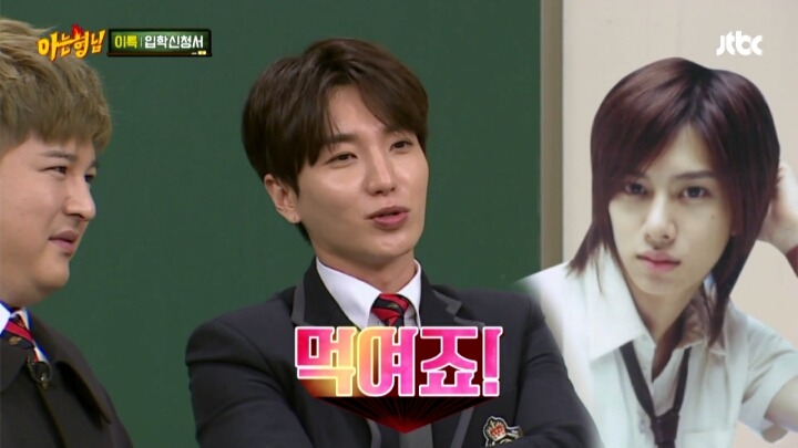 김희철 20살때 여자친구랑 dvd방갔다가 헤어진 이유 | 인스티즈