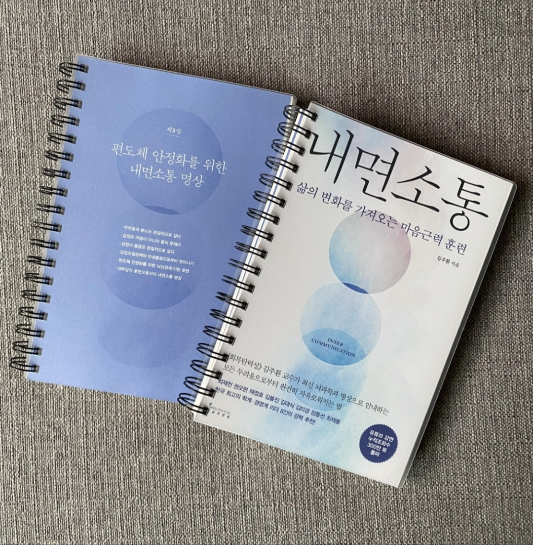 외국어 자격증 전문서적 같은 두꺼운 책 구매시 무조건 신청해야하는 분철 서비스.jpg | 인스티즈