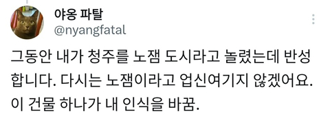 역대급 한옥 북카페 갔다옴… | 인스티즈