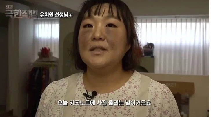 현실 연기로 현직 교사들을 울린 이수지 | 인스티즈