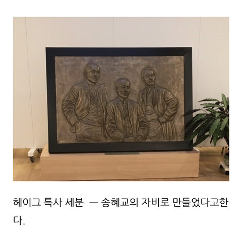 송혜교가 돈 보태줘서 산 네덜란드 건물.jpg | 인스티즈