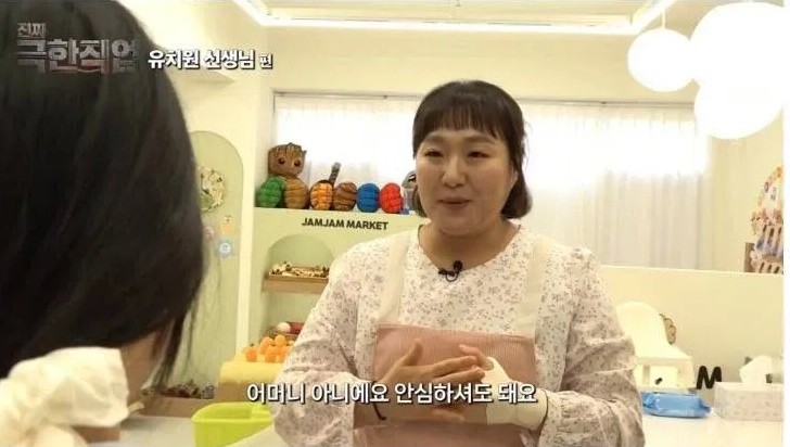 현실 연기로 현직 교사들을 울린 이수지 | 인스티즈