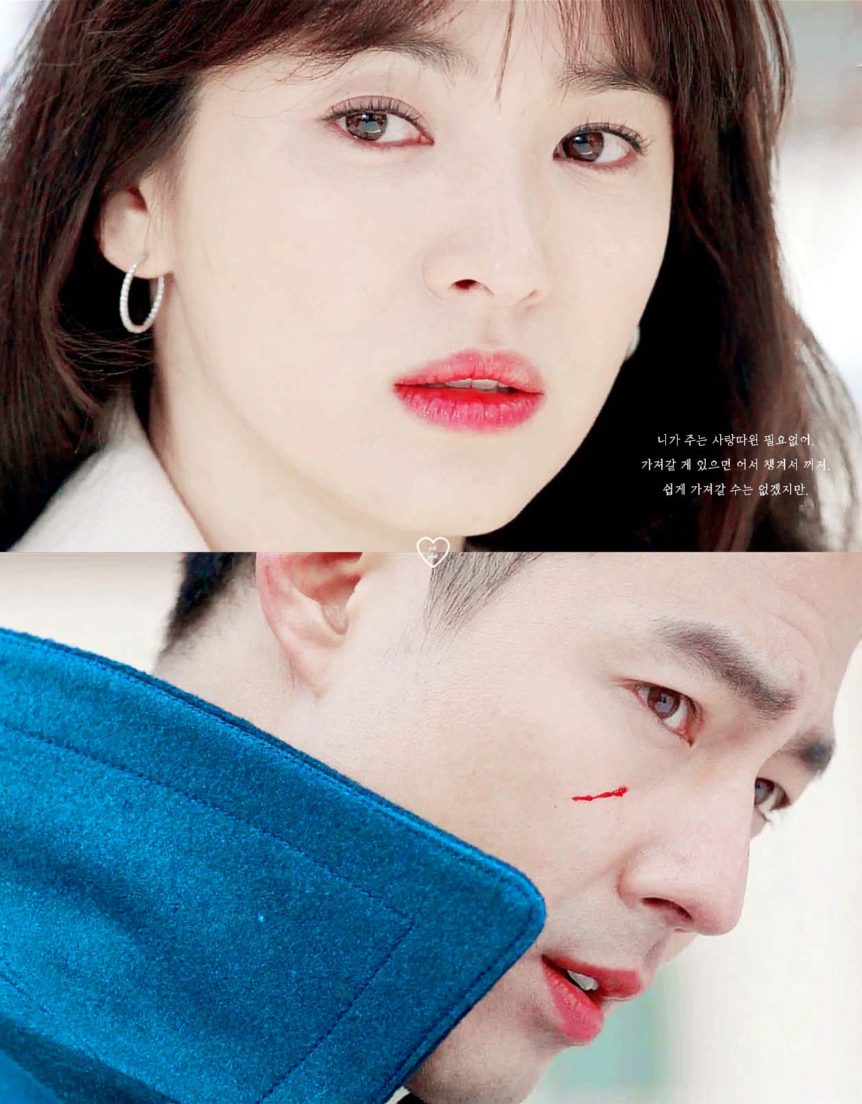 송혜교 조인성이 영상으로 말아준 리디였던 드라마 | 인스티즈