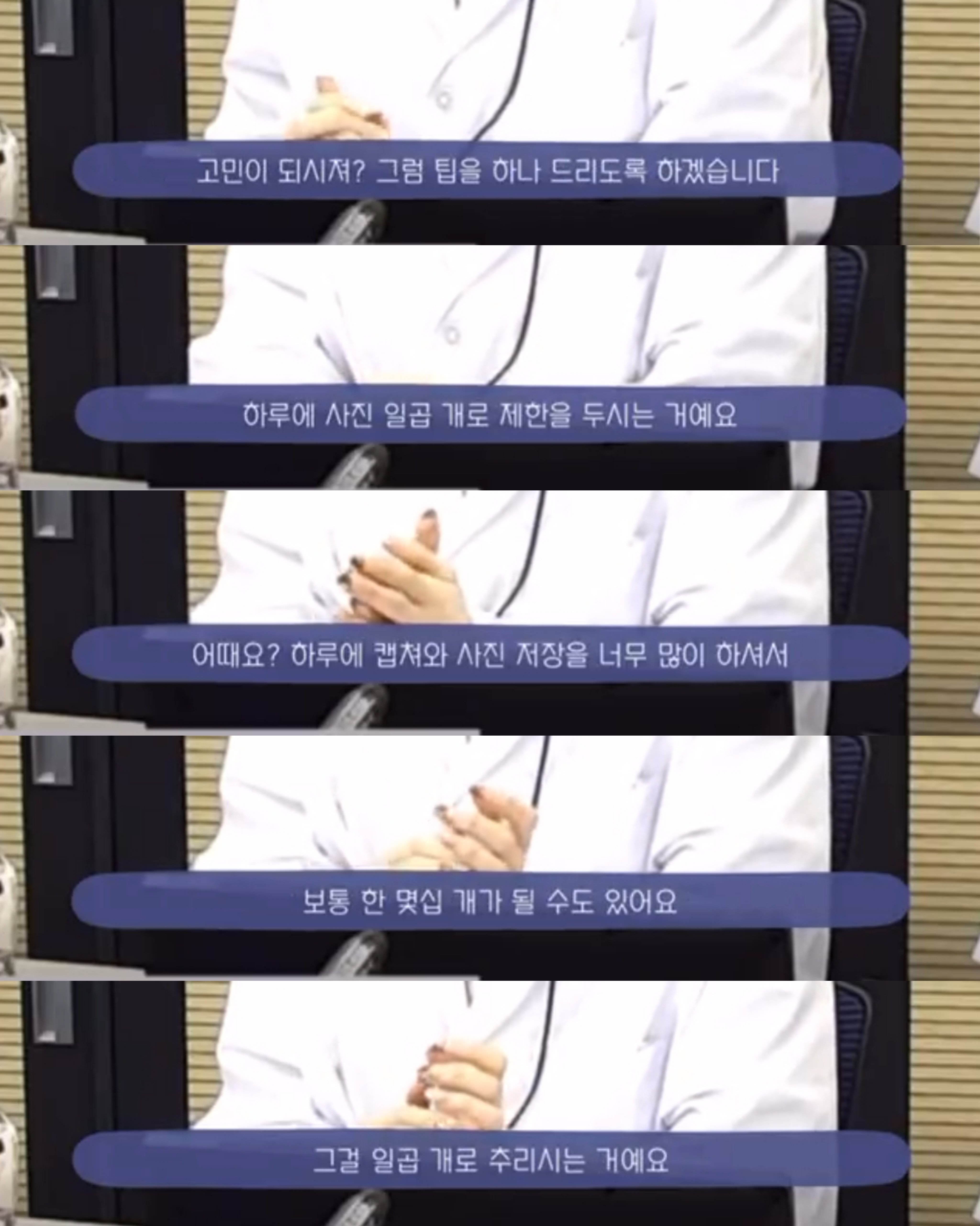 나왔다 … 를 향한 일반인의 웅 모음.twt | 인스티즈
