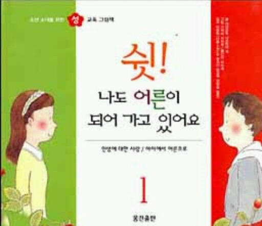 옛날에 읽었던 책들 생각나서 써보는 글(이중에 하나정돈 읽어봤겠지) | 인스티즈