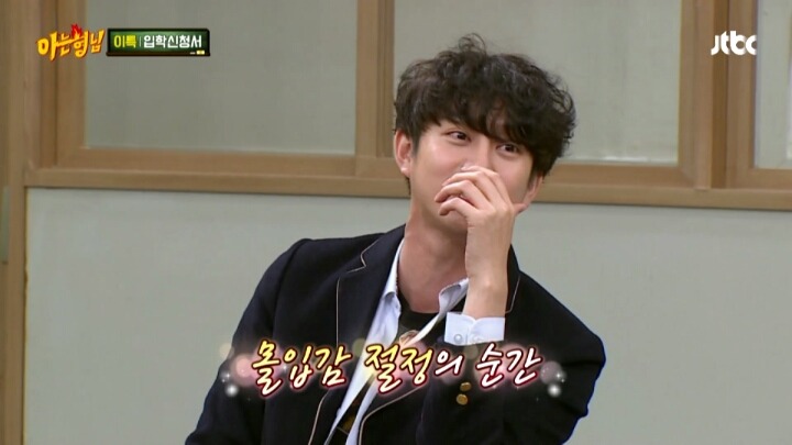 김희철 20살때 여자친구랑 dvd방갔다가 헤어진 이유 | 인스티즈