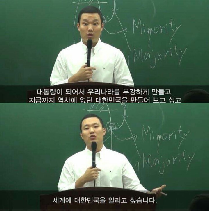 서울대 출신이 말하는 서울대생과 지방대생의 차이 | 인스티즈