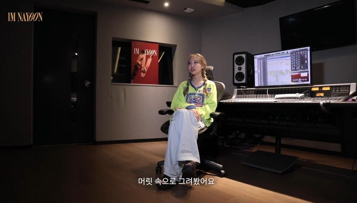 솔로앨범 확정 소식을 듣고 난 뒤 트와이스 나연의 속마음 | 인스티즈