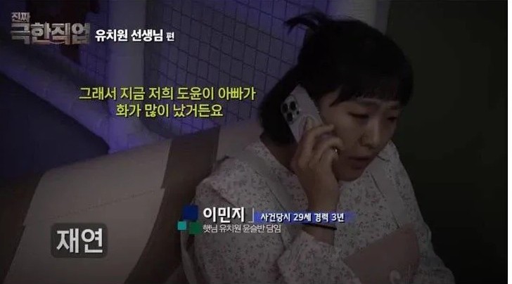 현실 연기로 현직 교사들을 울린 이수지 | 인스티즈