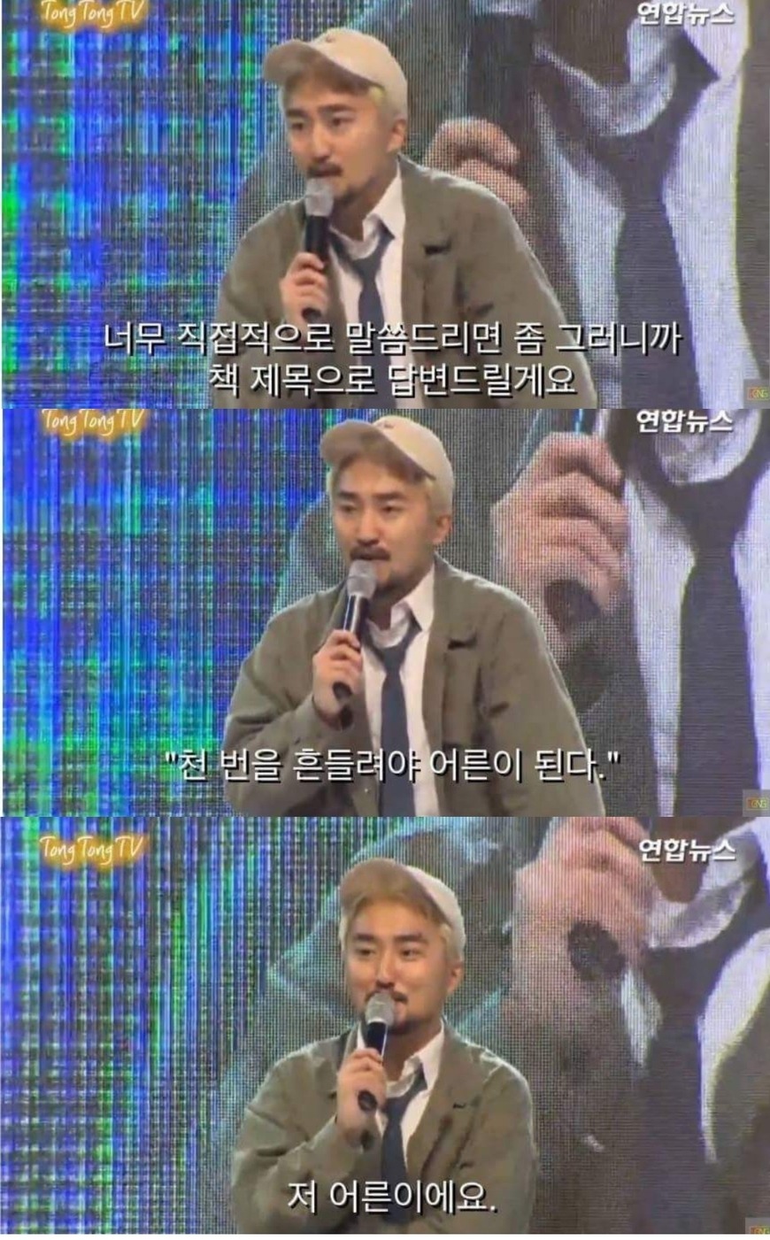 성욕을 해결하는 유병재 | 인스티즈